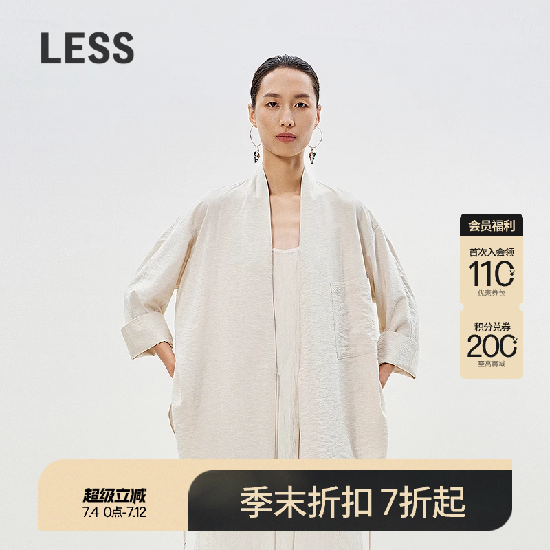 LESS休闲斜门襟新中式衬衣女