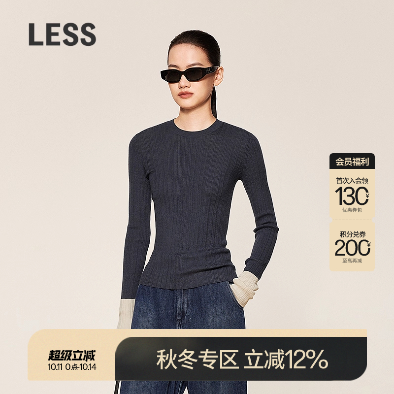 LESS春秋直身型套头撞色毛衫女修身圆领长袖套头针织衫2O9311320