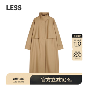 外套2O0910100 LESS立领廓形风衣女直筒气质简约高级感宽松长款
