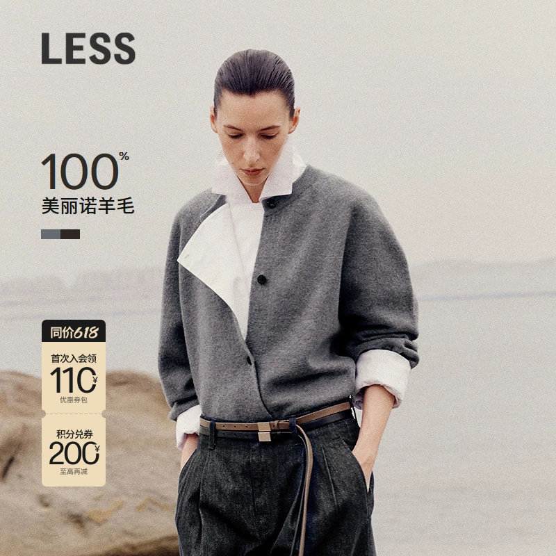 【SAMUEL系列】LESS冬气质休闲美莉诺羊毛开襟针织衫2PB