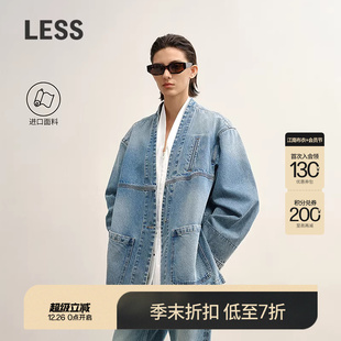 LESS2025年秋新进口全棉复古无领牛仔夹克2P9617950 商场同款