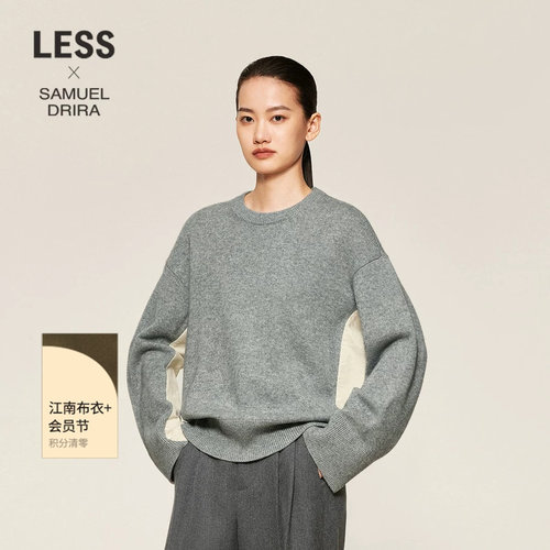 LESS撞色拼接套头针织衫女休闲灰