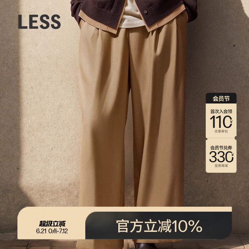【LESSxSamuel】裤子女简约休闲阔腿西装裤2N0E101