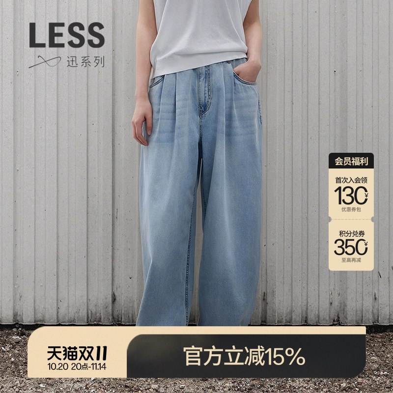 LESS休闲水洗牛仔裤全棉阔腿长裤