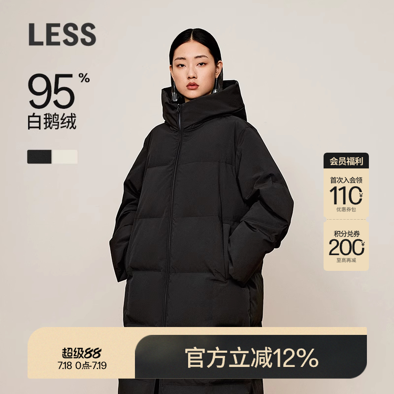 LESS冬宽松大版型双头拉链羽绒衣女连帽白鹅绒羽绒服女2O0C13240