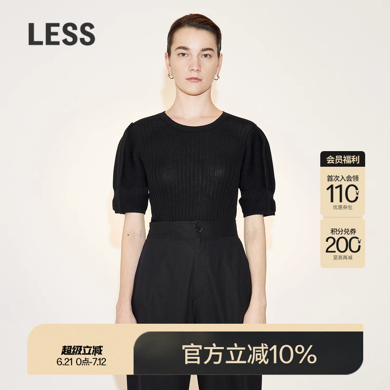 LESS针织短袖套头短款毛衫