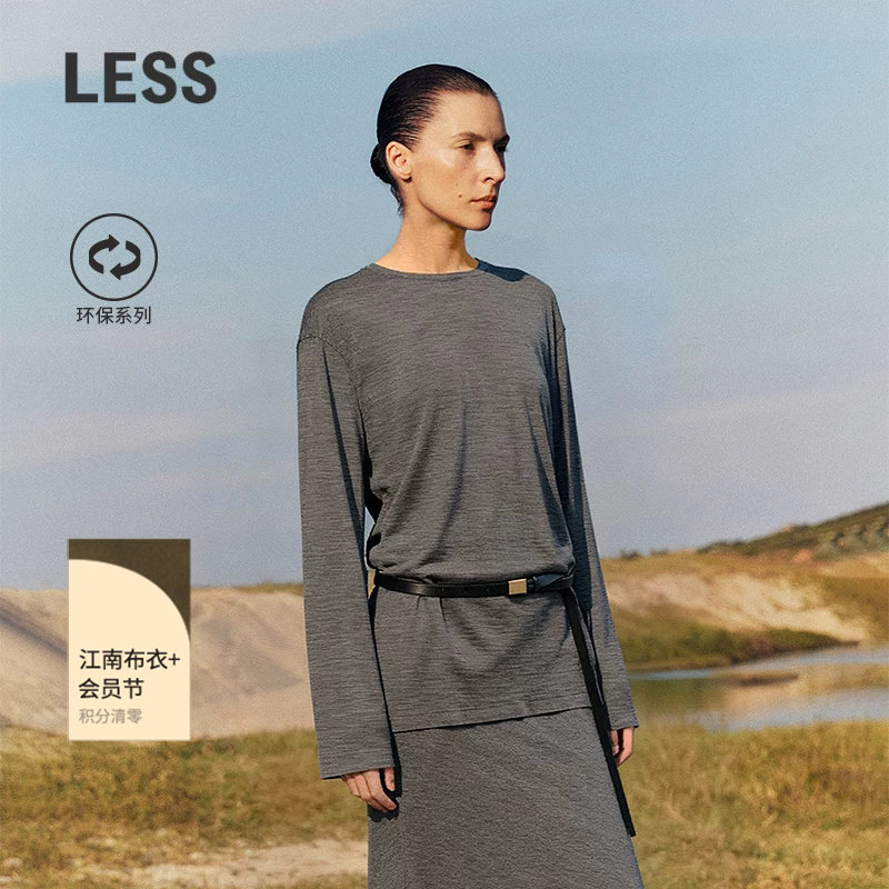 LESS春秋环保垂感莱赛尔绵羊毛长袖T恤纸片人纯色上衣女2P8118180 - 实物图