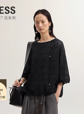 【商场同款/XUN系列】LESS2025年秋新款肌理感针织开衫2P8315490