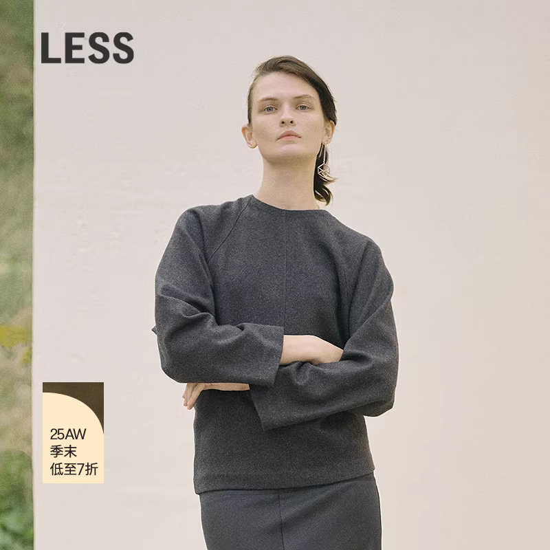 【商场同款】LESS2025冬新款纯色通勤含羊绒套头卫衣女2PA415520,女装/女士精品,卫衣/绒衫,淘宝优惠券,粉丝福利购,淘宝优惠卷
