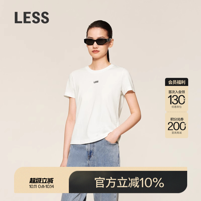 LESS新款圆领纯色基础款T恤女