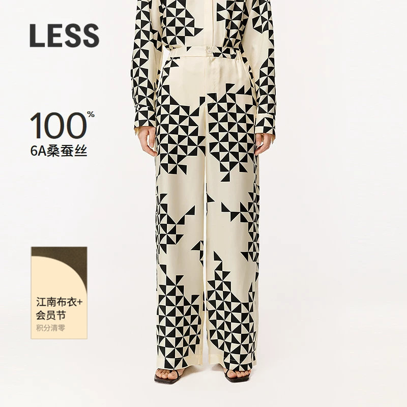 LESS夏简约质感6A桑蚕真丝黑白几何设计感直筒休闲裤女2O4E