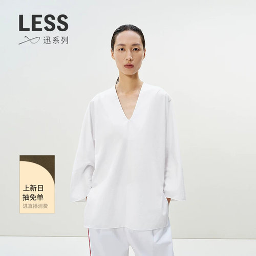 LESS中式宽松V领全棉白衬衣女