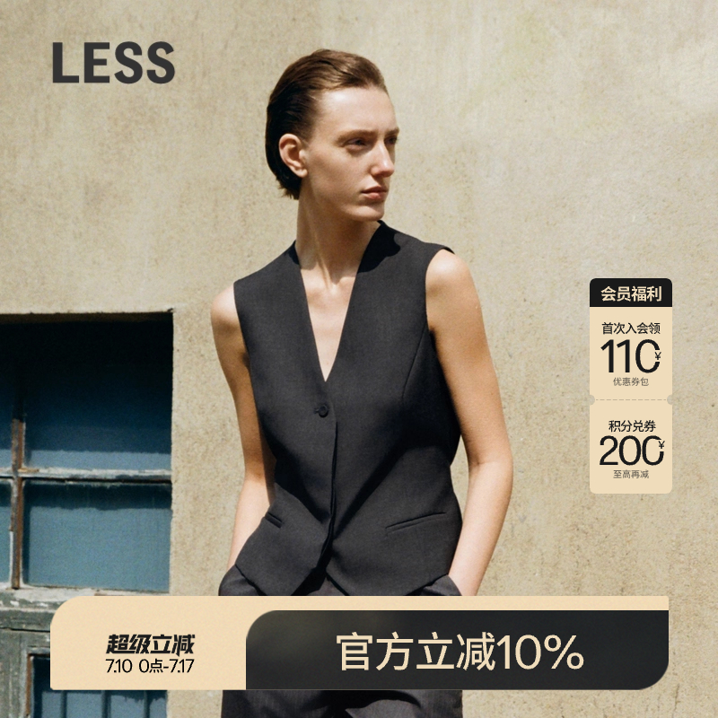LESS春绵羊毛西装工业几何解构设计短款无袖马甲外套女2O251