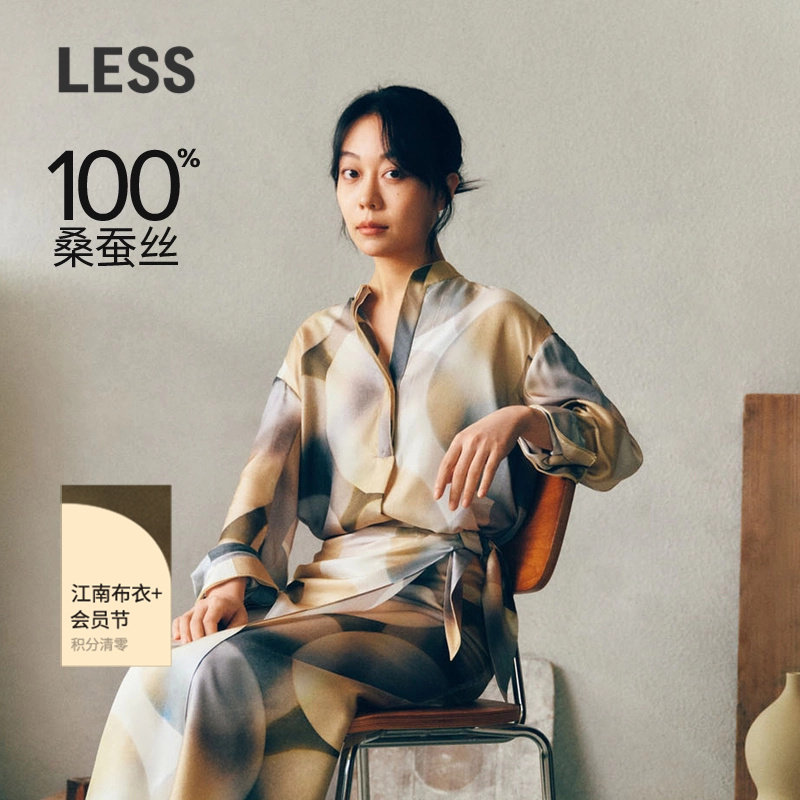 【精工系列】LESS合作款光影桑蚕真丝设计感衬衫上衣2O8211