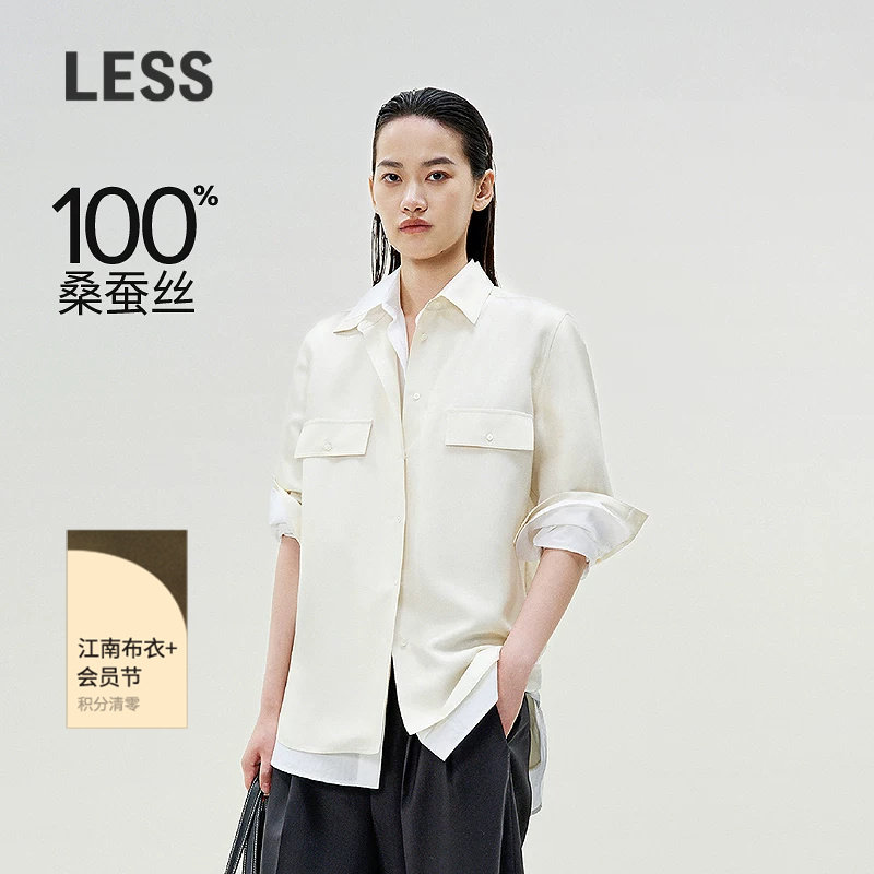 LESS春季轻工装衬衫女通勤休闲纯色桑蚕真丝白衬衫女2P3212