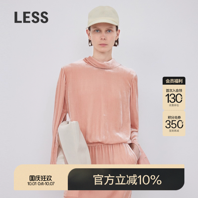 后背V领款式，新颖有设计感，穿着优雅浪漫