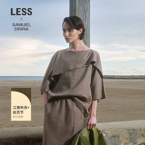 LESS一字领双层门襟宽松衬衫女
