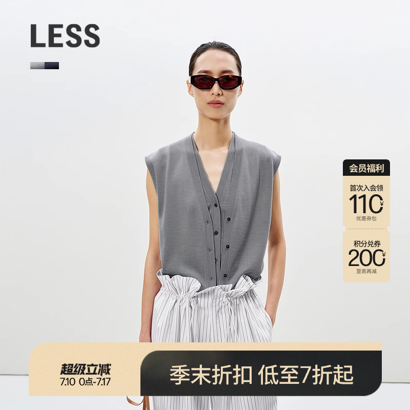【商场同款】LESS2025夏新款假两件v领无袖针织马甲女2P4