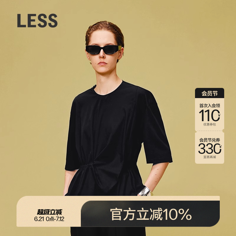 LESS夏日休闲简约抽褶圆领T恤女设计感全棉宽松短袖上衣2O5114380