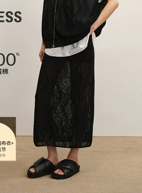 LESS秋休闲通勤镂空长绒棉半身裙2P7D14710