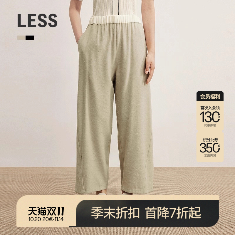 LESS直筒宽松休闲九分裤