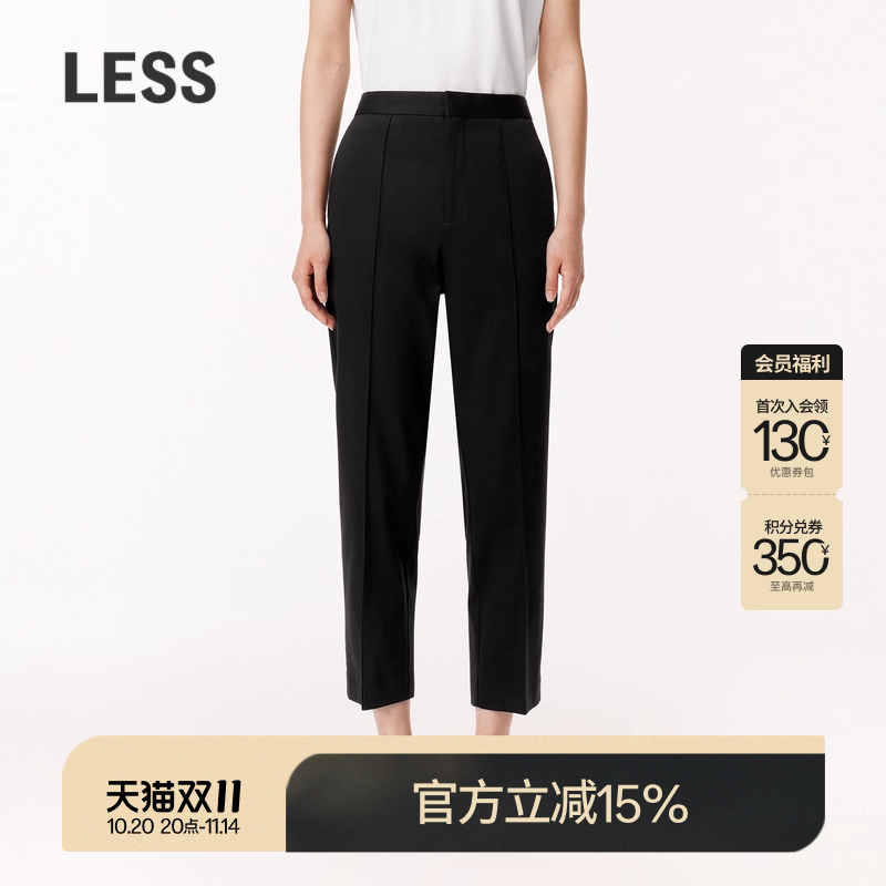 LESS棉质锥形九分西装裤