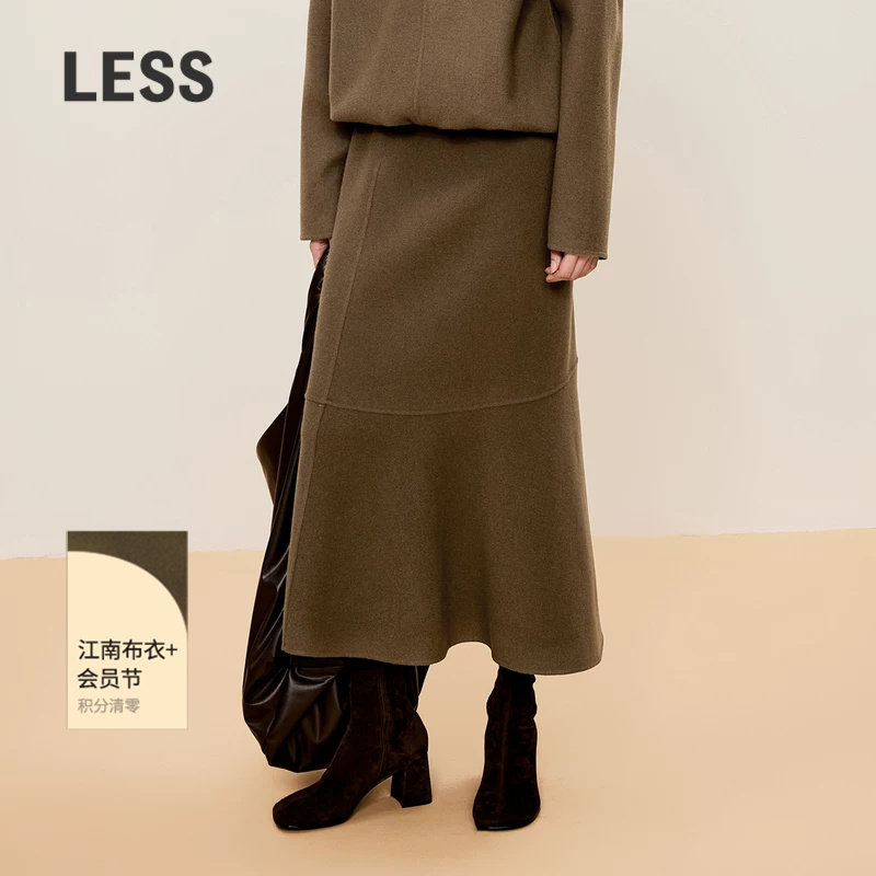 LESS冬复古鱼尾裙女优雅包臀喇叭绵羊毛双面呢半身裙子2OAD1
