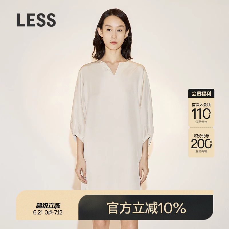 LESS桑蚕真丝中袖套头连衣裙