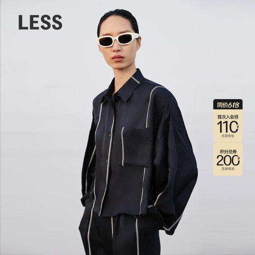 【精工系列】LESS刺绣条纹衬衫女桑蚕丝宽松衬衣上衣女2O7213010