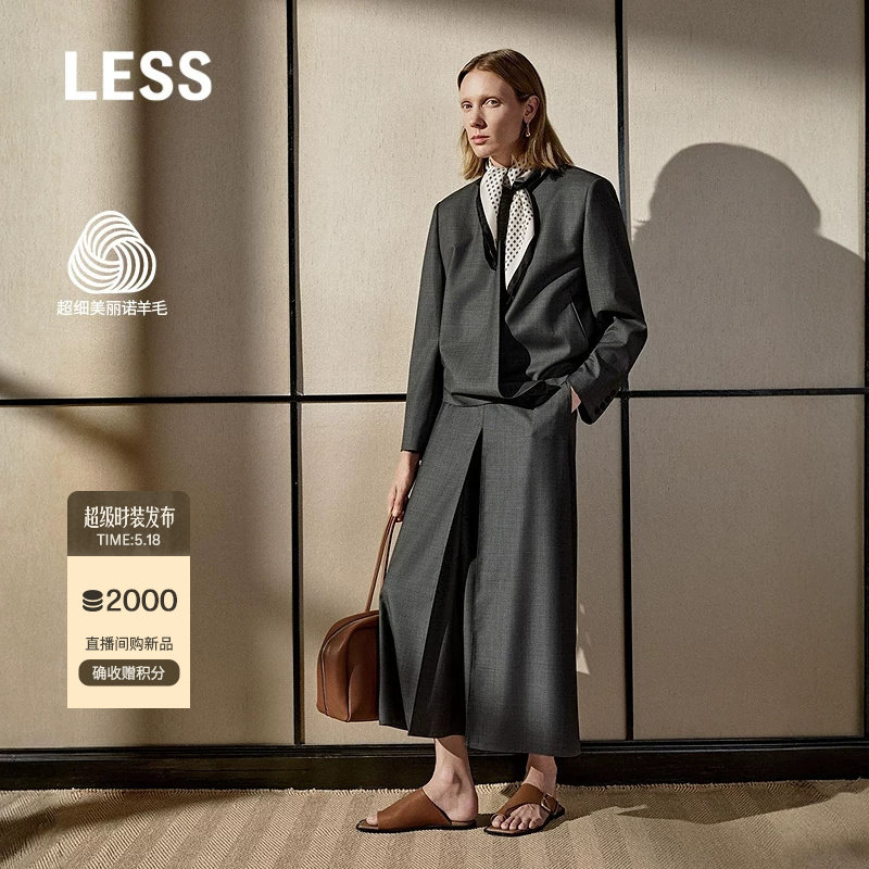 【商场同款】LESS2026春新美丽诺羊毛休闲直筒九分裙裤2Q3