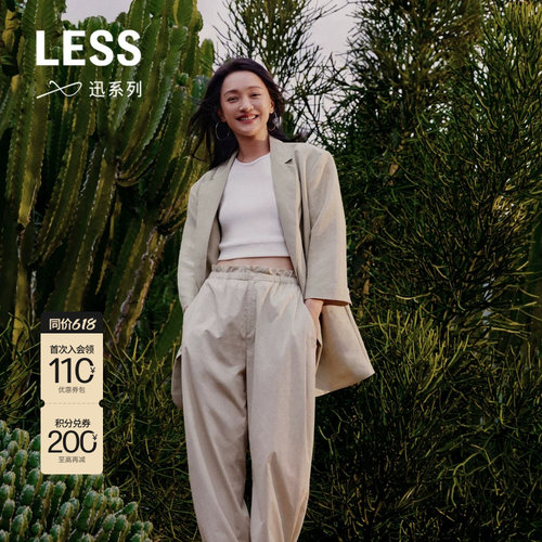 直筒长裤棉质休闲简约LESS