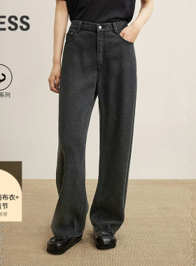 LESS秋通勤休闲时尚香蕉裤莱赛尔黑色牛仔长裤女2P9E18490