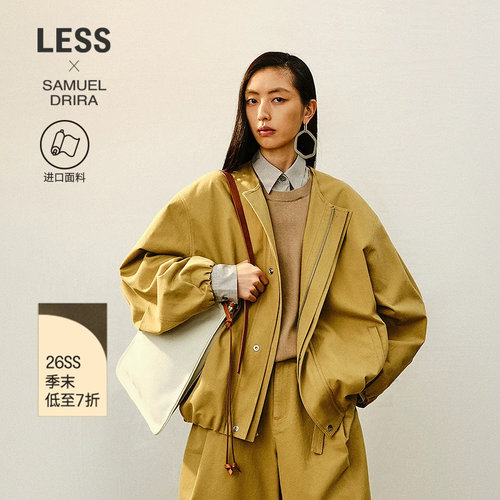 LESS进口全棉廓形夹克