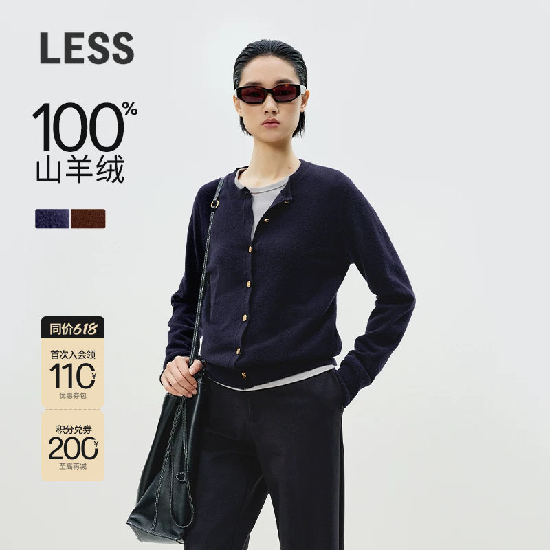 【0压系列】LESS春简约针织开衫舒适修身山羊绒针织衫女2P13
