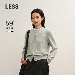 LESS2025冬新圆领含羊绒针织开衫 0压系列 2P0315410 商场同款
