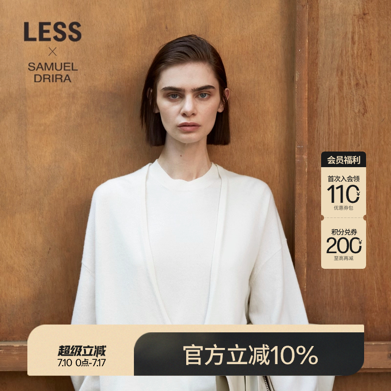 【LESSxSamuel】复古简约宽松羊绒衫套装2NBH2175