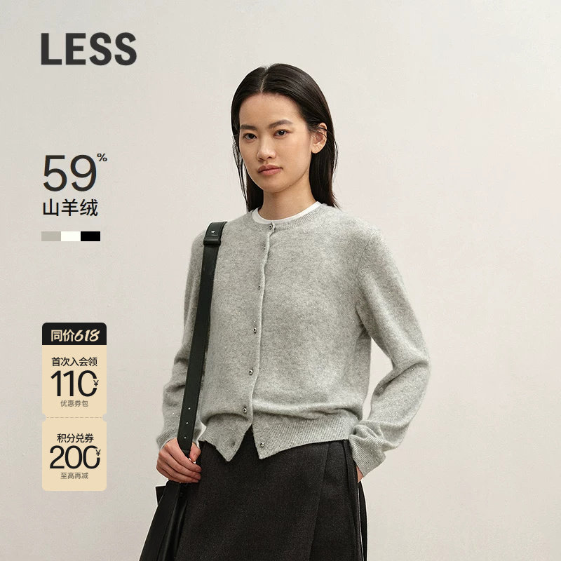 【0压系列】LESS冬季简约通勤圆领丝羊绒短款开襟羊绒衫2P03