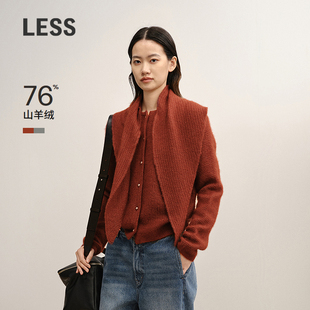 开襟羊绒衫 LESS2025冬新款 0压系列 含围巾2PA316890 商场同款