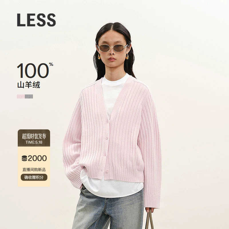 【商场同款/CNY系列】LESS2026春新V领纯色山羊绒开衫女