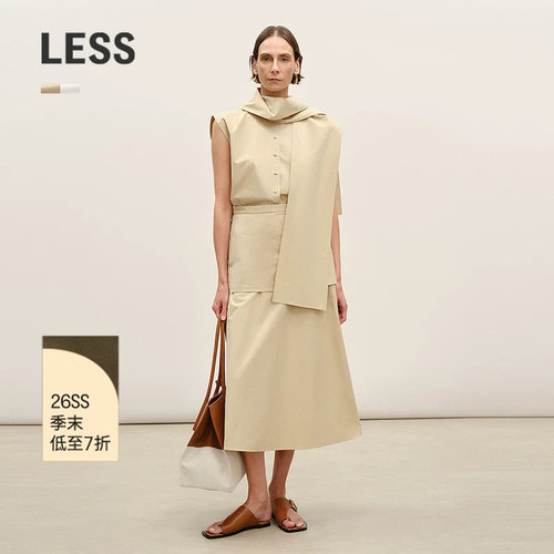 LESS中长款棉质A字半身裙