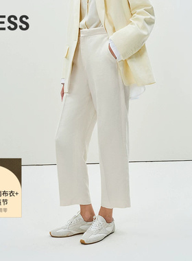 LESS春锥形简约舒适气质通勤西装裤女九分烟管裤子2P2E11660