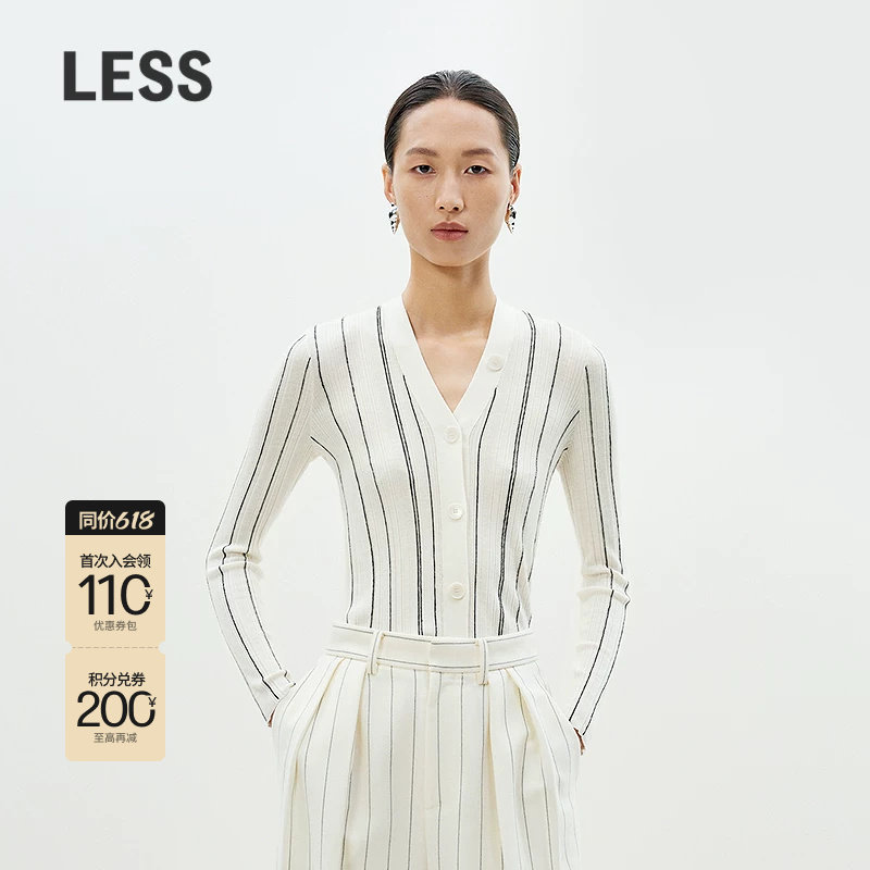 LESS春修身简约内搭毛衫优雅撞色坑条打底针织开衫女2P2313