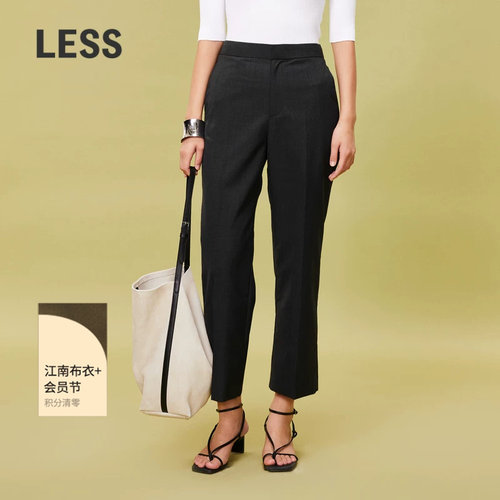 LESS夏季通勤简约直筒西装裤女精纺合身直筒休闲裤子2O4E12010