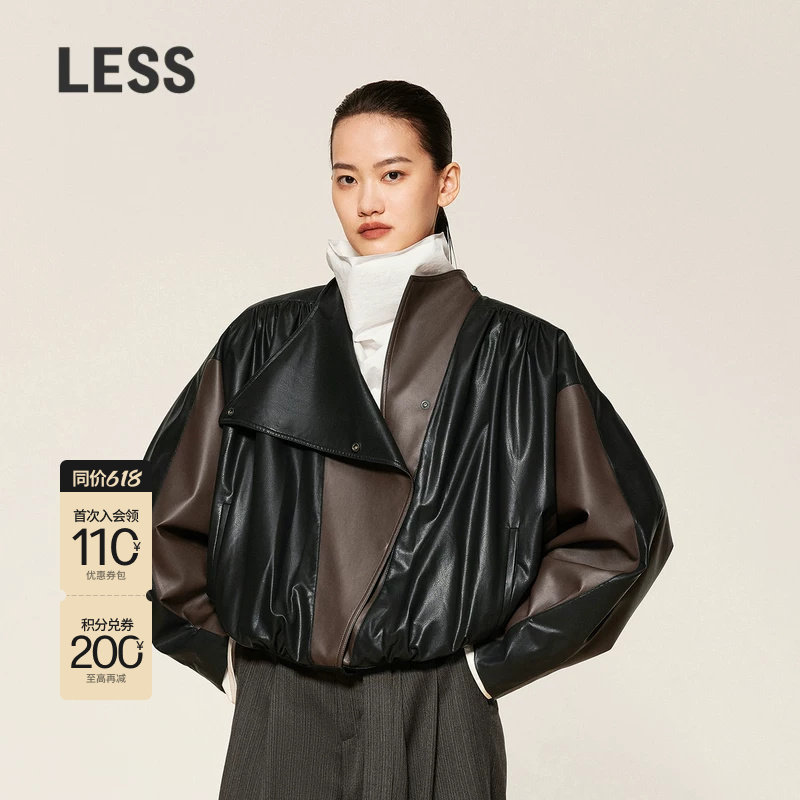 LESS春秋休闲撞色PU皮衣女复古机车感宽松时髦短外套女2O9A