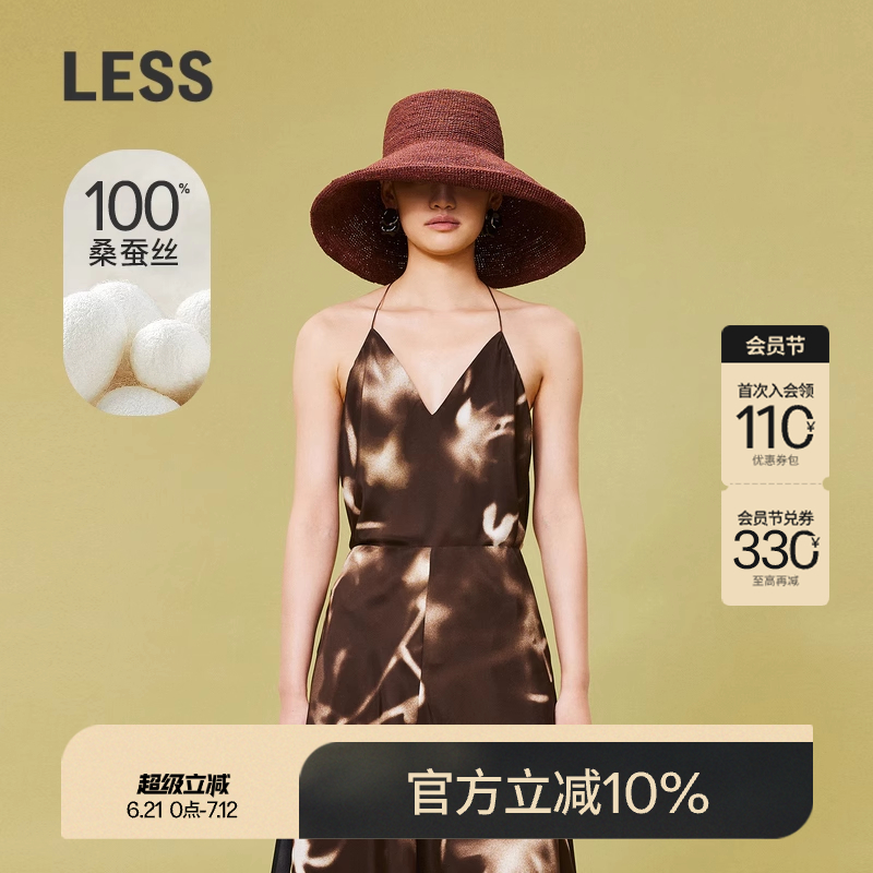 【0压系列】LESS夏日V领A摆度假风桑蚕真丝印花吊带背心2O5013470