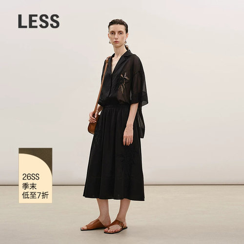 LESS长绒棉绣花半身裙