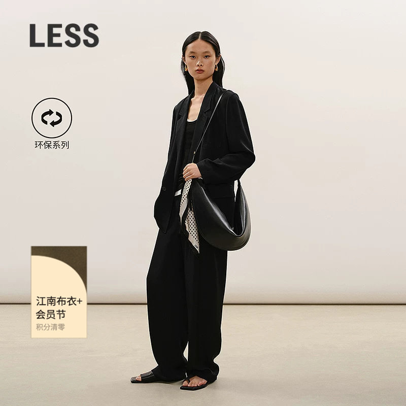 【商场同款】LESS2026夏新款通勤环保醋纤垂感直筒裤女2Q4E13650