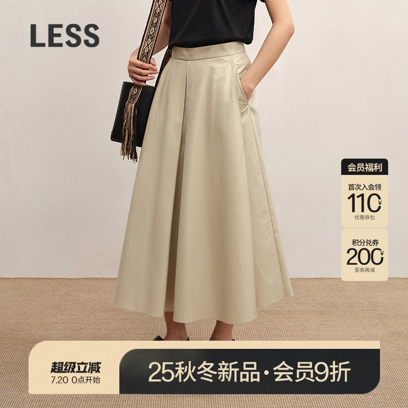 【商场同款】LESS2025秋新款高腰宽松休闲阔腿九分裙裤2P7