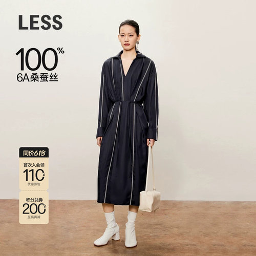 LESSV领针绣条纹桑蚕丝连衣裙