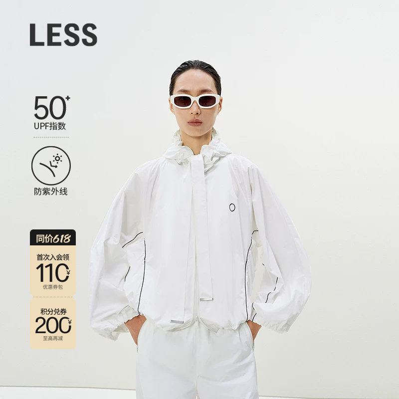 【0压系列】LESS连帽UPF50+防晒夹克女休闲运动抽绳外套2